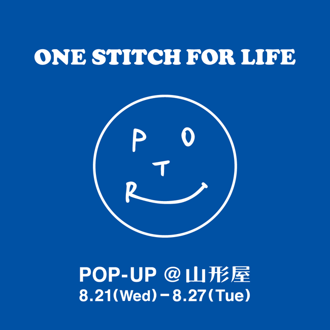 Potr Pop Up