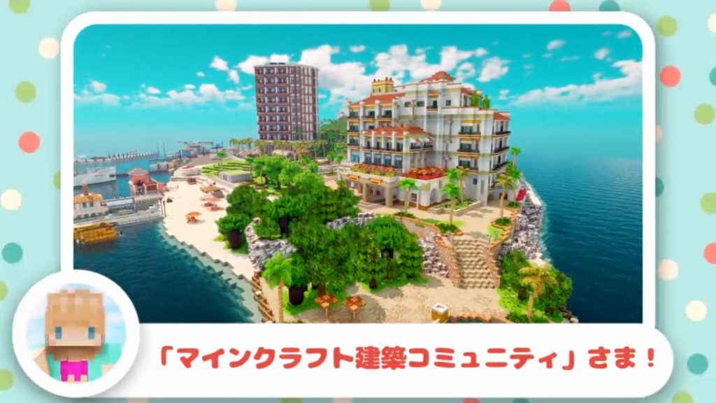 総勢108名で Minecraft に素敵な南国リゾートを作った ニコニコニュース