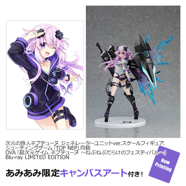 次元の旅人ネプテューヌ のフィギュアとミニシューティングゲームを同梱したovaが あみあみ限定購入特典付きでご案内中 ニコニコニュース