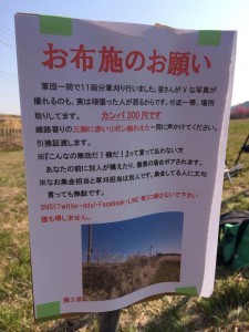 人気鉄道撮影スポットで無断草刈り カンパ強要 一部の悪質撮り鉄が問題に ニコニコニュース