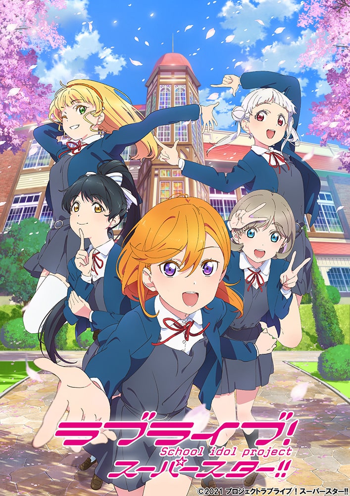 ラブライブ!スーパースター!!Liella!First LoveLive!To…+nuenza.com