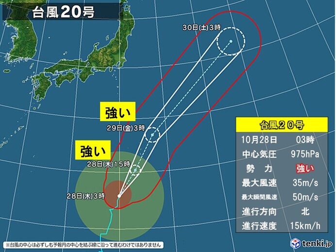 台風号 強い勢力に 小笠原諸島はきょう 28日 とあす 29日 大荒れに警戒 ニコニコニュース