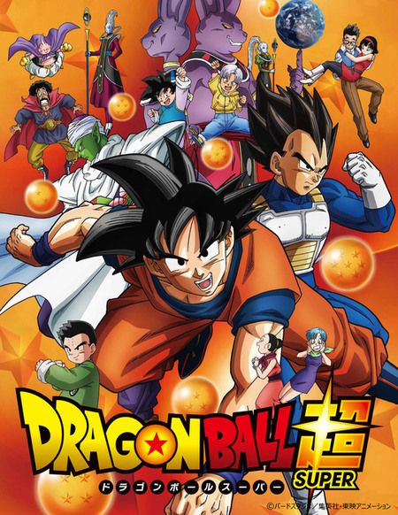 ドラゴンボール超 Tvシリーズ コンプリートbox発売 描き下ろし絵柄の特典も ニコニコニュース