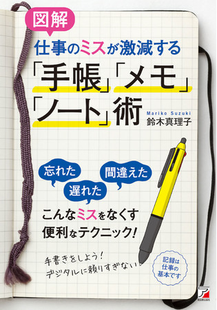 天安門当日 日本政府 対中制裁に反対 打ち出す 戦後賠償 の考え背景に円借款継続 政治 ニュース 読売新聞オンライン