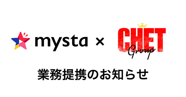 Chet Group Mystaが未来のアーティスト育成事業にて業務提携 アーティスト ニコニコニュース