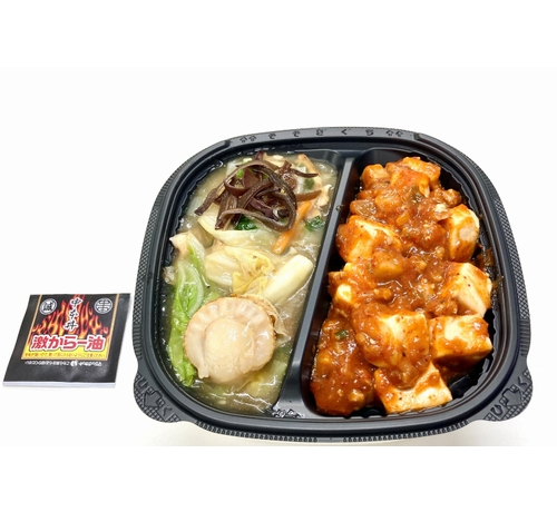 セブンの新作 蒙古タンメン中本白根誠監修 中本丼 ニコニコニュース