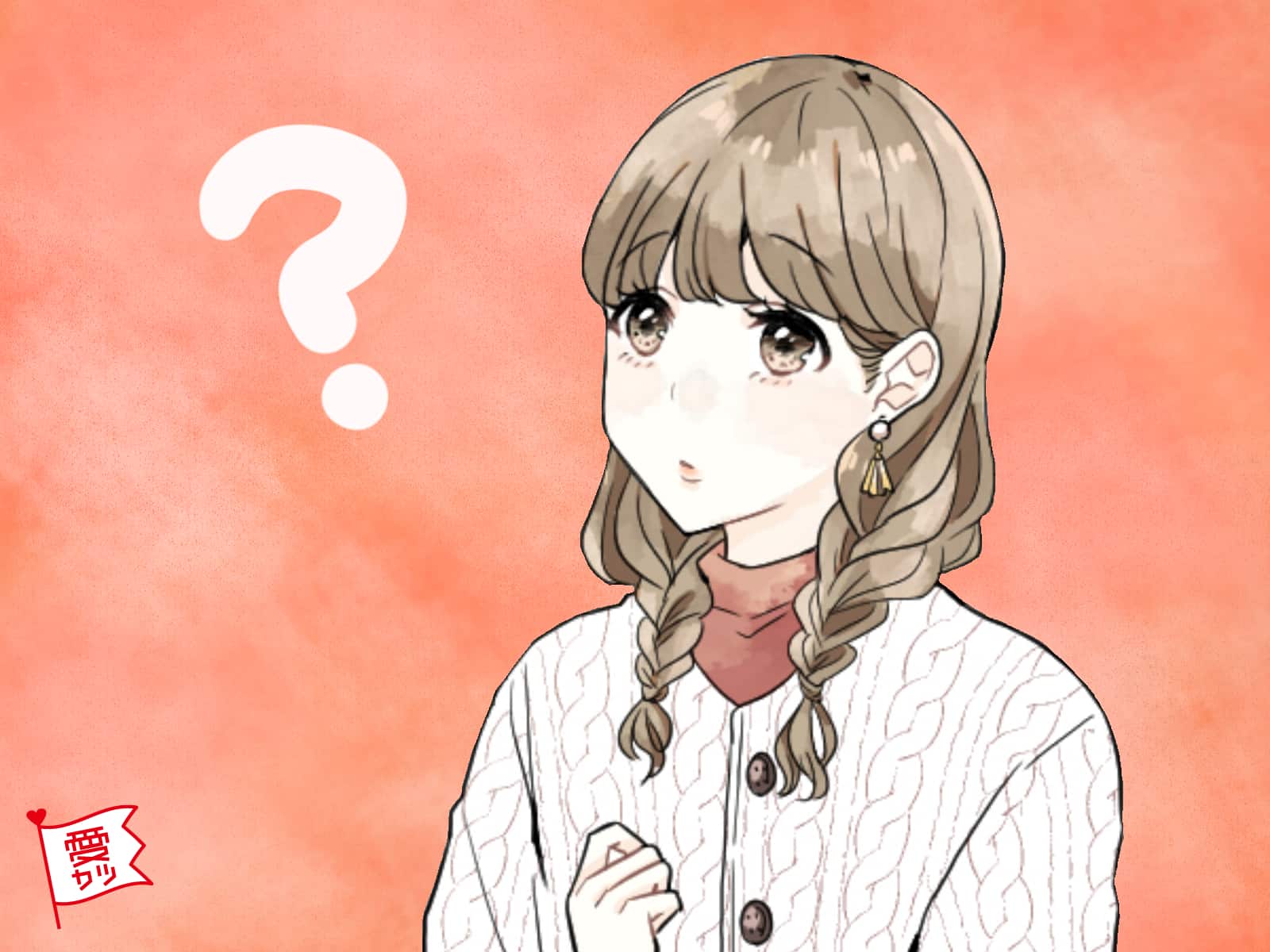 「今から会えない？」急に誘ってくる男性の本音とは ニコニコニュース