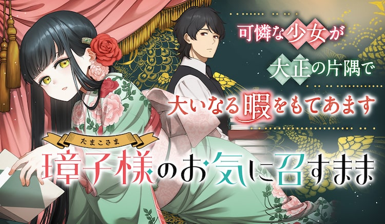 サンデーうぇぶりで新連載続々 ジンメン カトウタカヒロの読み切り4作品も ニコニコニュース