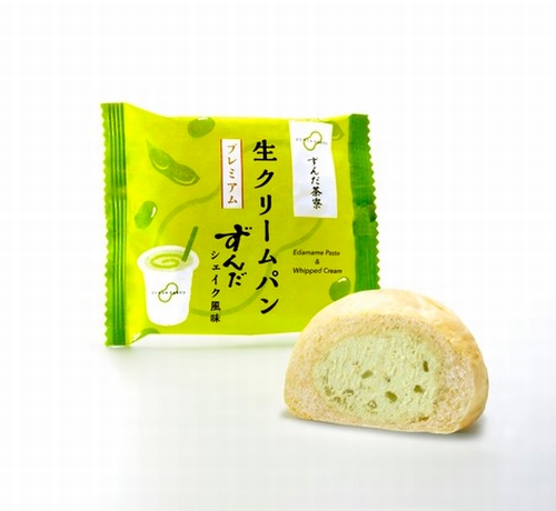ずんだシェイクがふわふわのパンに ずんだ茶寮 新商品 ニコニコニュース