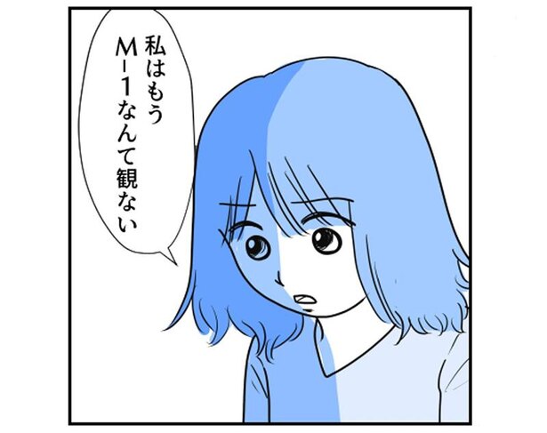 倉田真由美が M 1 を題材に漫画を描きおろし 漫画家も注目 人間ドラマ が生まれるお笑い賞レースの魅力とは ニコニコニュース