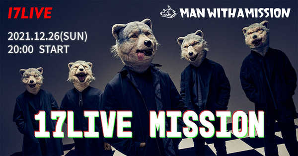 Man With A Mission 17live で最新ツアー横浜アリーナ公演の配信が決定 ニコニコニュース