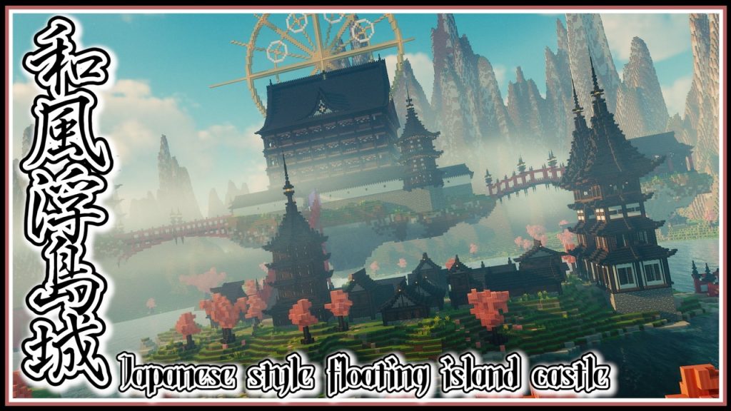 マイクラで 和風浮島城 を作ってみた 初詣用に神社も建立し 和風ファンタジー の世界が完成 ニコニコニュース