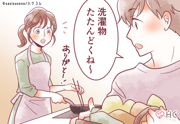 相性が良いカップルはみんなやってる カップルが 長続きする 方法3選 ニコニコニュース