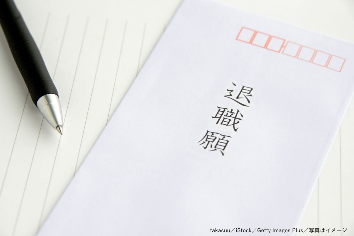 昇給を却下された従業員が退職 法的手段とる とほのめかした上司に批判殺到 ニコニコニュース