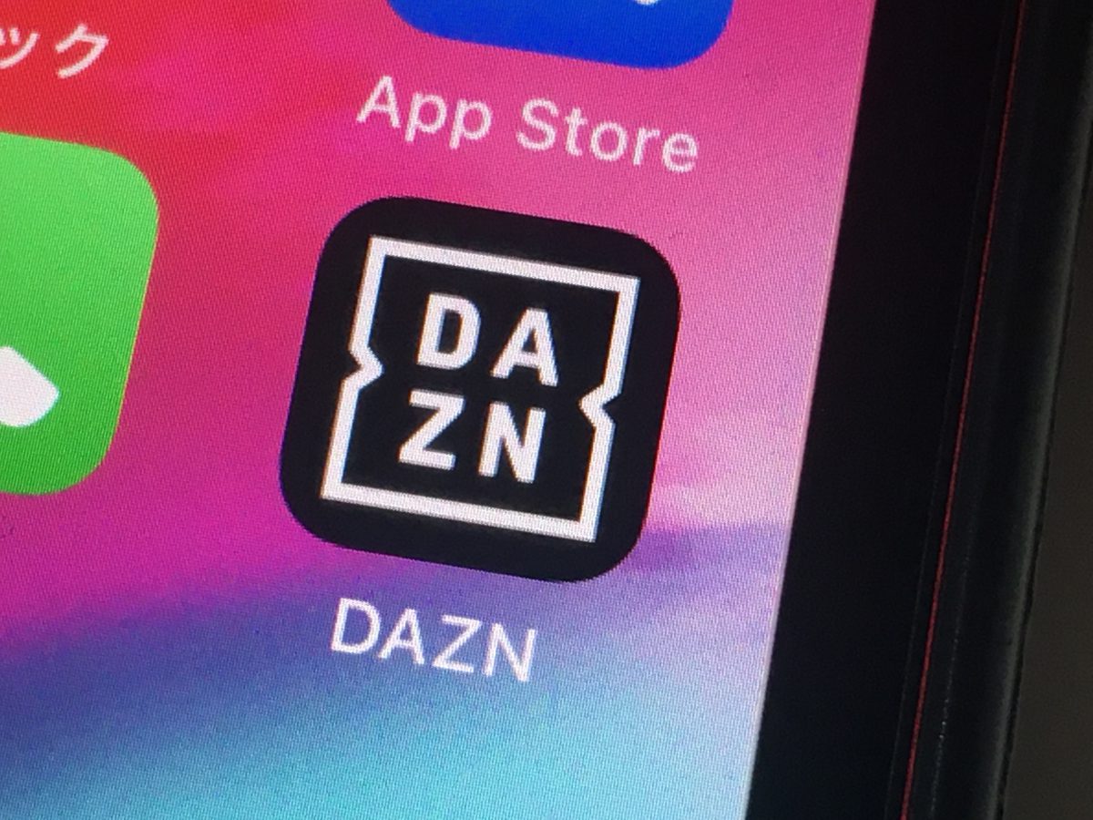 Dazn 月額1925円から3000円に大幅値上げでサッカーファンから不満の声 ニコニコニュース