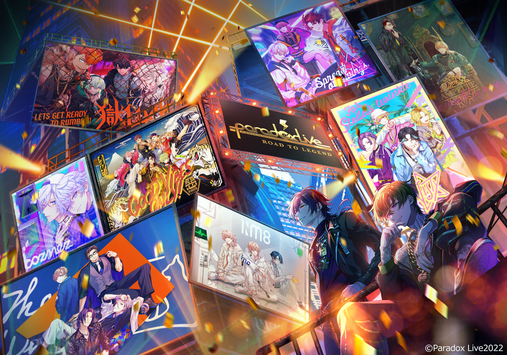 『Paradox Live』パシフィコ横浜にて2ndリアルライブ　梶原岳人、林勇、花江夏樹ら出演 | ニコニコニュース