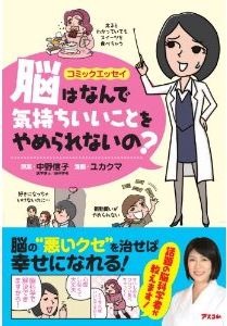 男性は女性よりも倍スケベって本当 ニコニコニュース