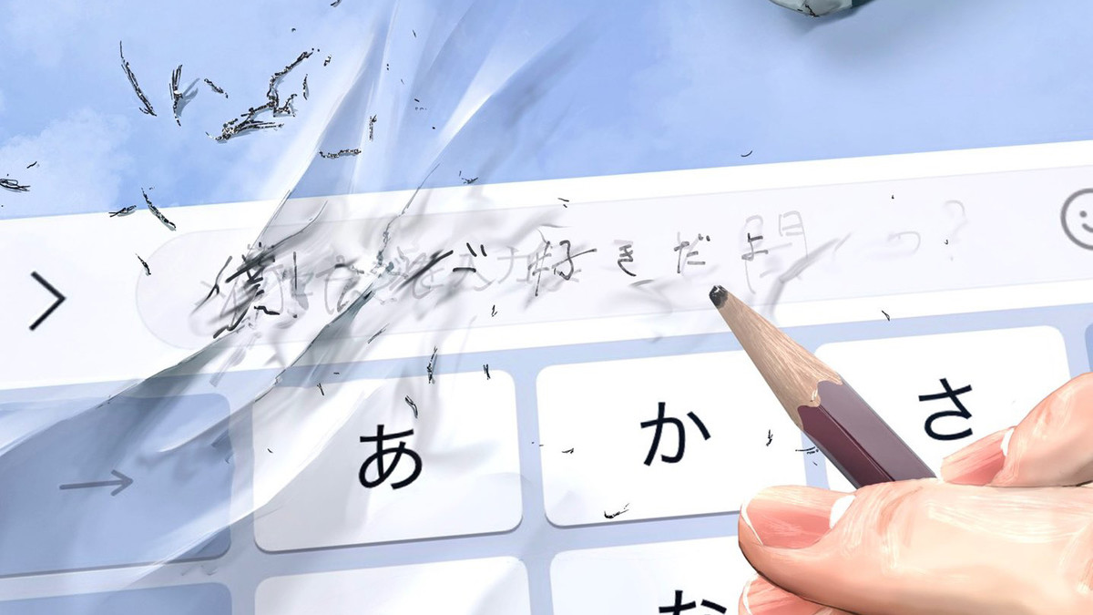 エモい 私のことどう思ってる デジタル アナログが融合したイラストが話題に ニコニコニュース