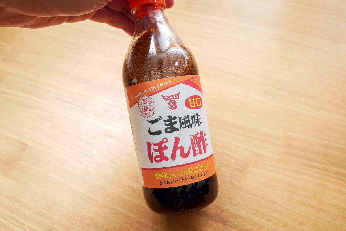 指原莉乃も 本当においしい と絶賛したポン酢が絶品 これはハマる ニコニコニュース