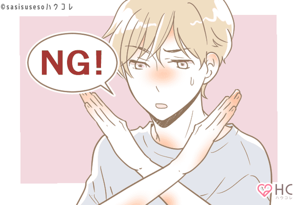 同性ウケはいいのに 男性からは モテない女性 の特徴とは ニコニコニュース