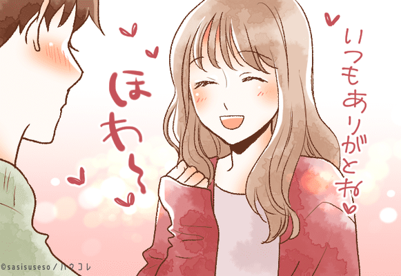 やべえマジで神 ダントツでモテる癒し系女子の特徴とは ニコニコニュース