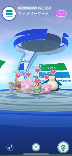 ファミマ店舗が ポケモンgo の ジム に 強力なポケモンが現れる スケジュールレイド も開催 ニコニコニュース