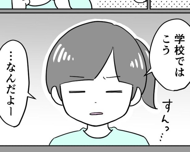 漫画 話したいのに人前ではなぜか声が出ない 場面緘黙の女の子の成長に共感 ニコニコニュース