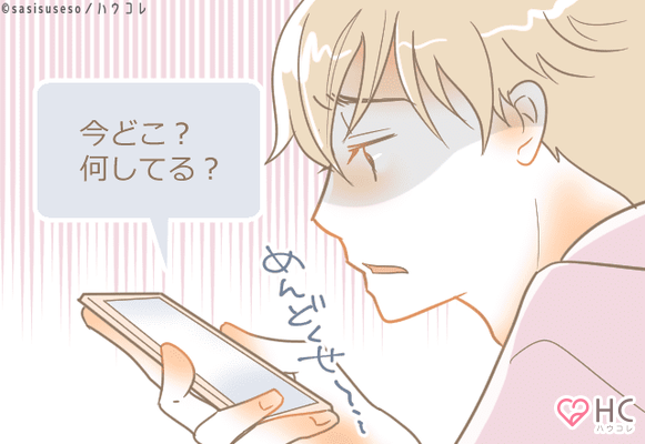 うわ 気まず Lineで喧嘩した時の仲直り方法 ニコニコニュース
