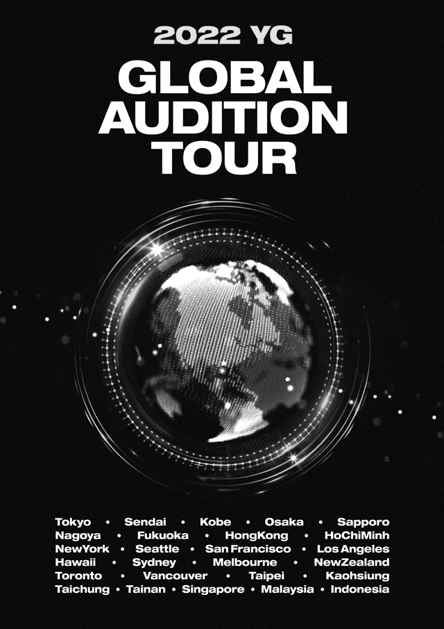 約2年ぶりのオフラインオーディション 22 Yg Global Audition Tour 開催決定 ニコニコニュース