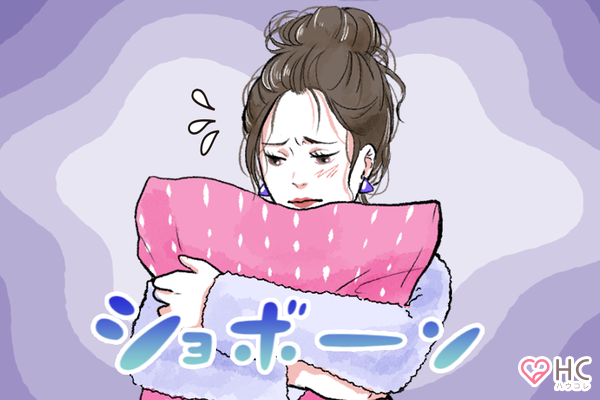 もう恋なんて 恋愛で自暴自棄になった時の対処法 ニコニコニュース