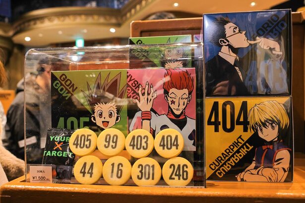 Usj Hunter Hunter の念能力バトルを体験 水見式グラスや幻影旅団グッズもガチ購入 ニコニコニュース