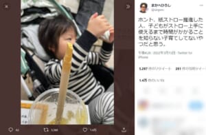 幼児の紙ストロー使用は要注意 両方用意して選ばせてくれるとうれしい ニコニコニュース