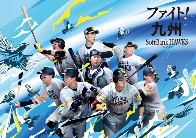 正規品新品未使用品 Ch ファイト 九州22ユニフォーム L 福岡ソフトバンクホークス Www Anavara Com