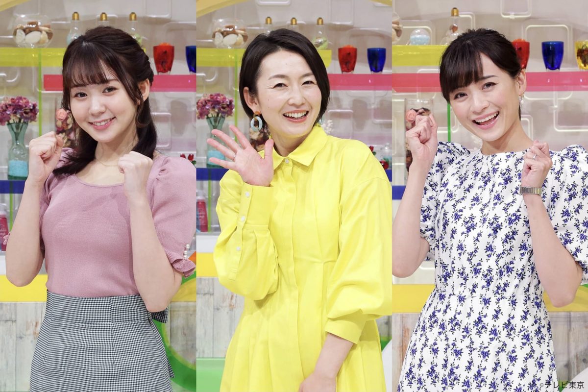 よじごじdays がリニューアル 繁田アナ 狩野アナ 冨田アナが日替わり進行役に ニコニコニュース