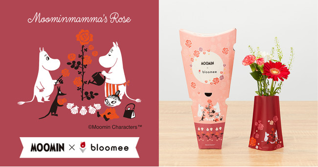 お花のサブスク ブルーミー がムーミンとコラボ開始 限定ムーミン花瓶プレゼント中 ニコニコニュース
