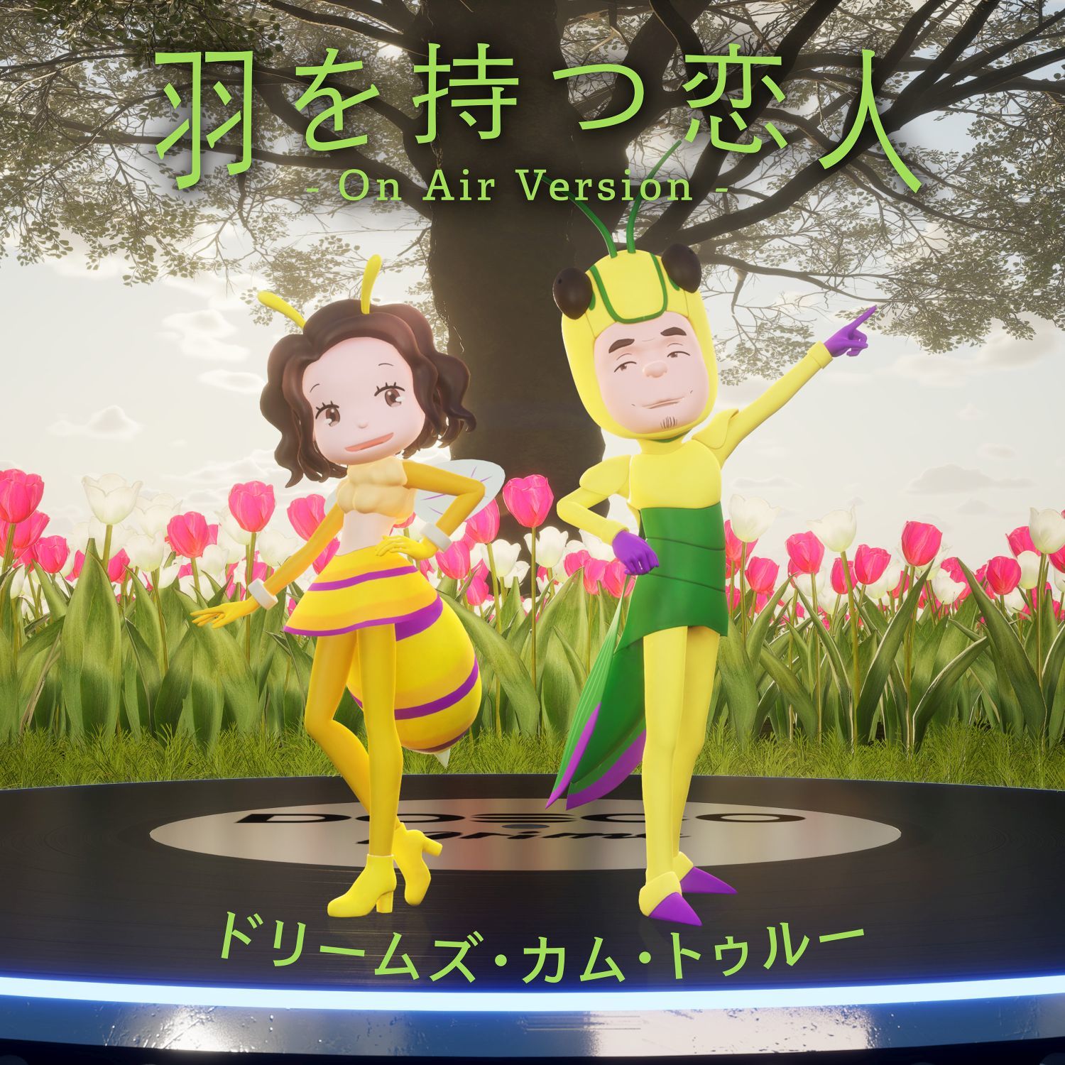 Dreams Come True 34秒 の新曲 羽を持つ恋人 On Air Version を配信リリース ニコニコニュース