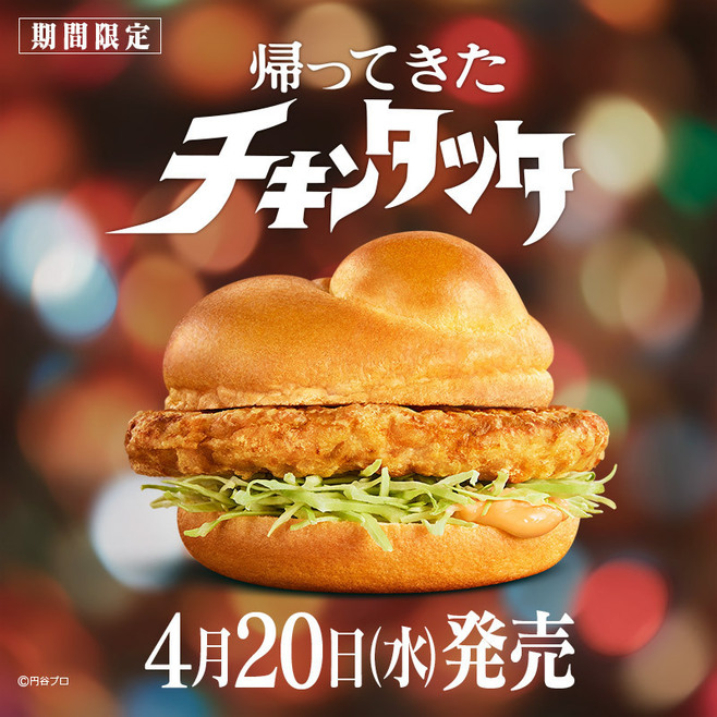 トルティーヤをまぶしたチキンテンダーのレシピ