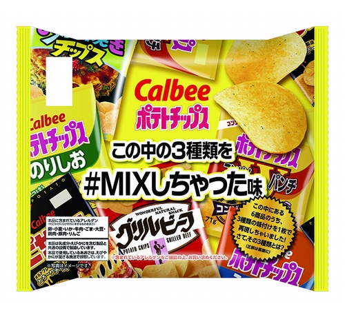 カルビーポテチ 3種類をmixしちゃった味 ローソン限定発売 ニコニコニュース