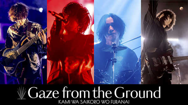 神はサイコロを振らない アユニ Dも出演した自身初となる日比谷野音のフル配信が決定 ニコニコニュース