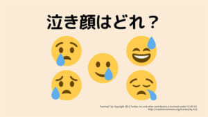 泣き顔 眠い顔 よだれ の絵文字を見分けられますか 深水英一郎氏寄稿 ニコニコニュース