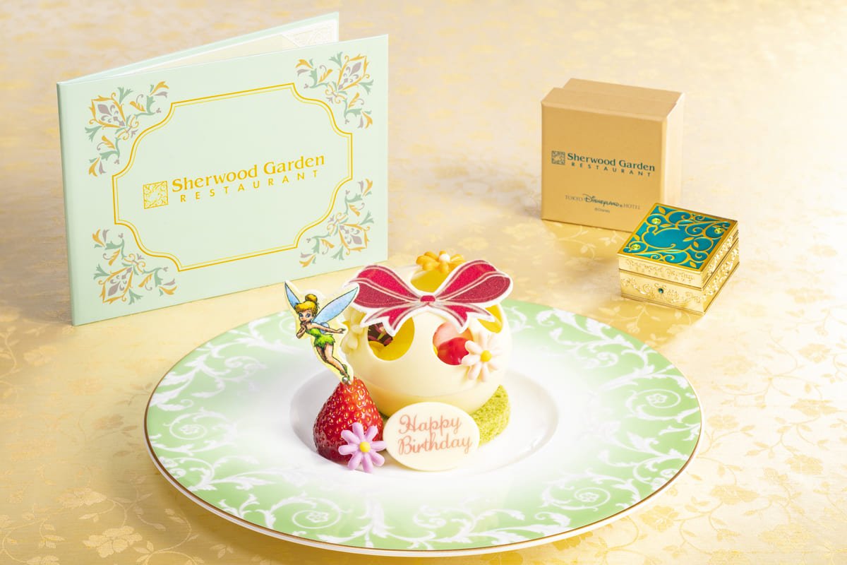 ミラコスタ プレシャスセレブレーション セット 小物入れ ディズニー