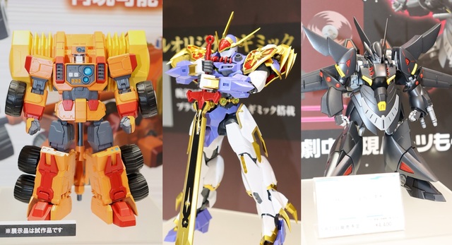 バンダイ新作プラモ 龍神丸 ガオガイガー ゲシュペンスト 最新ショットを紹介 第60回静岡ホビーショー特集 ニコニコニュース