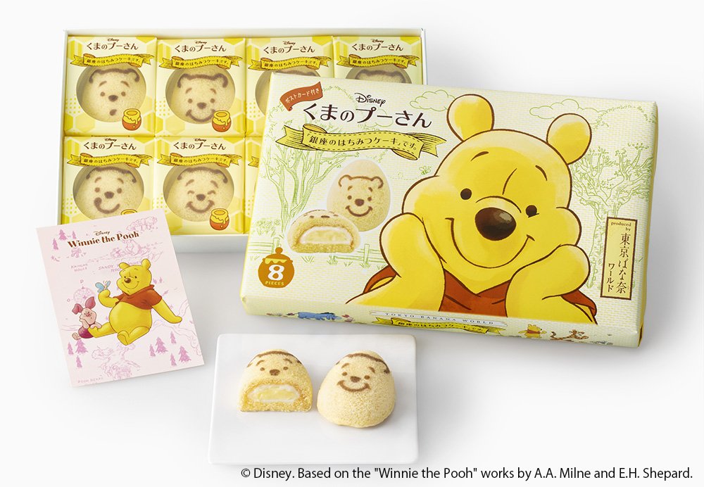 くまのプーさん 銀座のはちみつケーキ です が仲間入り Disney Sweets Collection By ニコニコニュース