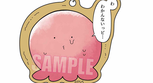 タコピーの原罪 新規描き起こしイラストを使用した木札が登場 あみあみにて予約受付中 ニコニコニュース