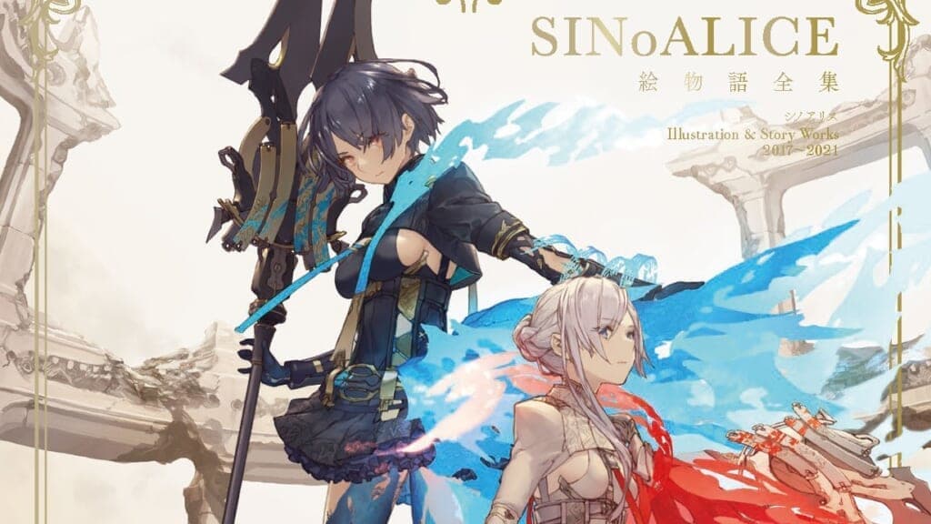 350点超のイラストを収めた Sinoalice ニコニコニュース