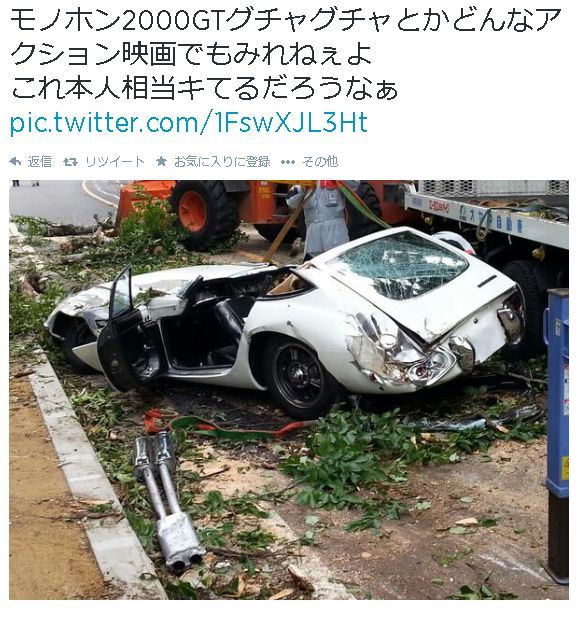トヨタの激レア名車 2000gt が倒木によって大破した写真に車オタ もったいない と発狂 ニコニコニュース