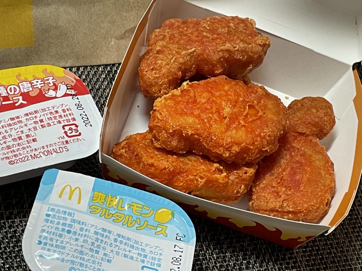 マクドナルド 爽快スパイシーチキンマックナゲット 2種の新ソース 合うのはこっちだ ニコニコニュース