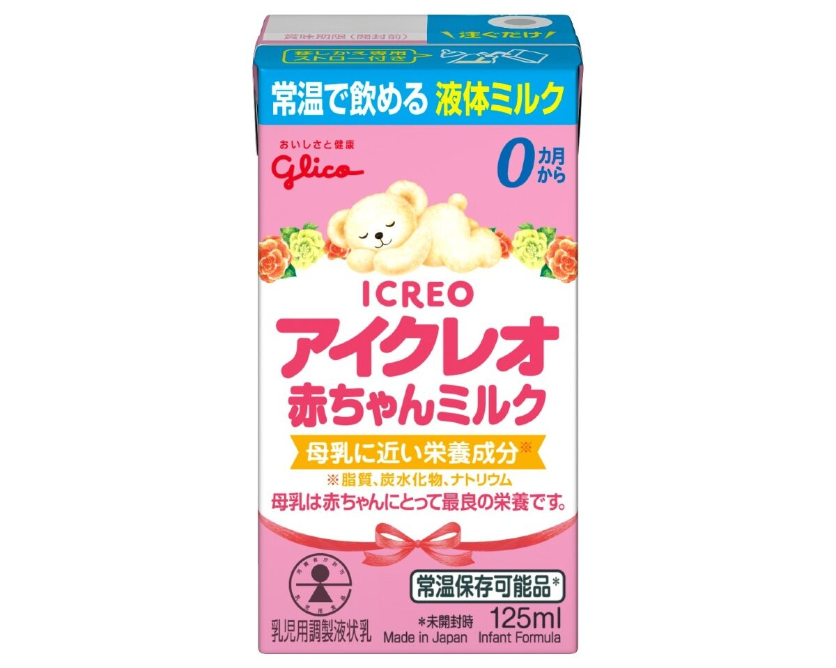乳児用液体ミルク は冷蔵庫で保存できる 水筒はok 使用法をメーカーに聞く ニコニコニュース