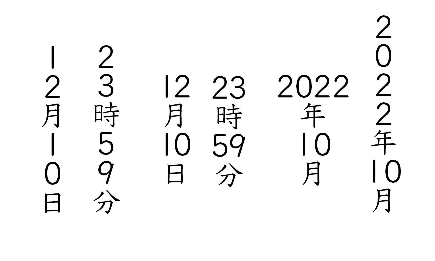 違和感しかない なぜ お役所文書は全角 半角の英数字を混ぜてしまうのか ニコニコニュース