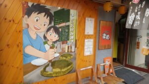 愛するお店を応援したい 広島在住の漫画家がお好み焼き店のために看板イラストを制作 子供の来客が増加する ニコニコニュース